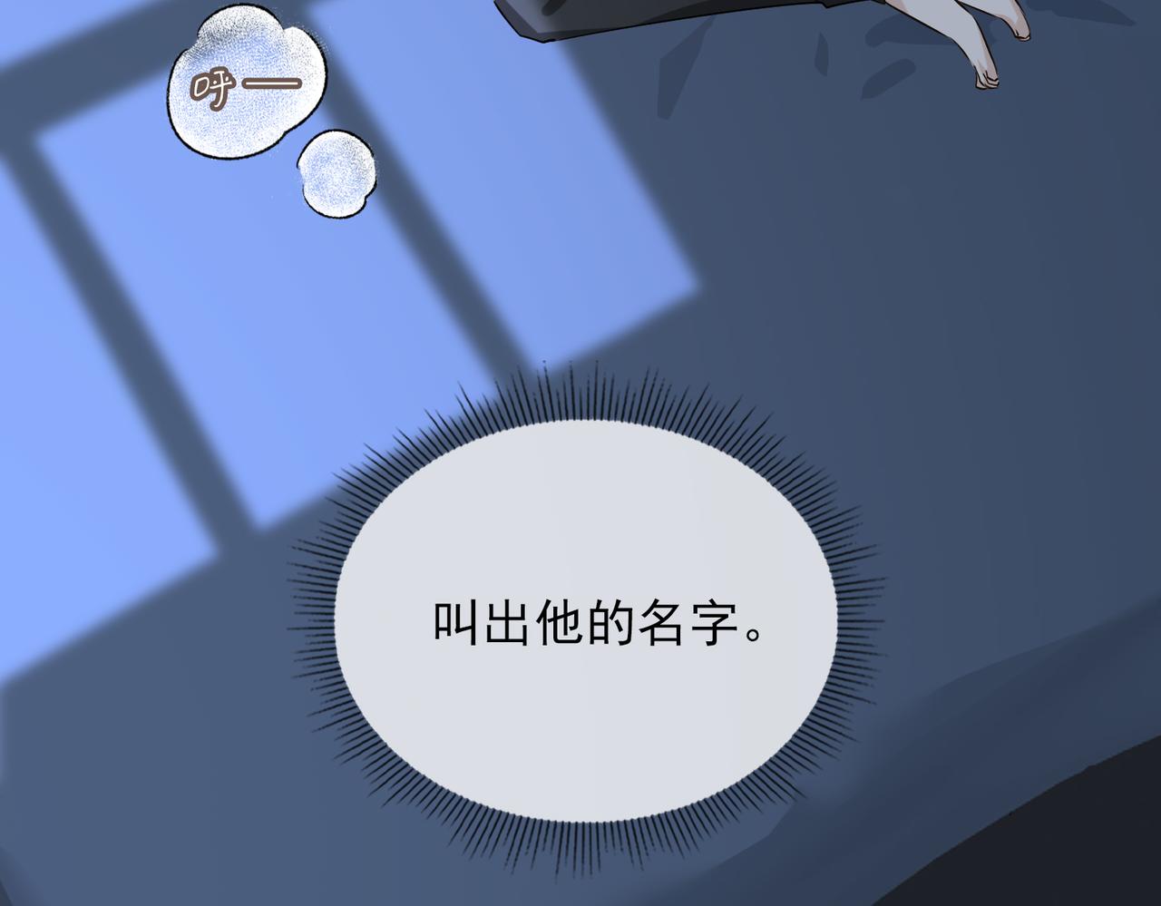 第55话 欢迎回家97