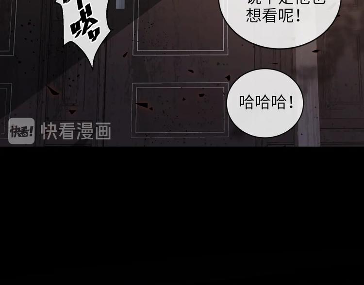 第3话  多维的决心91