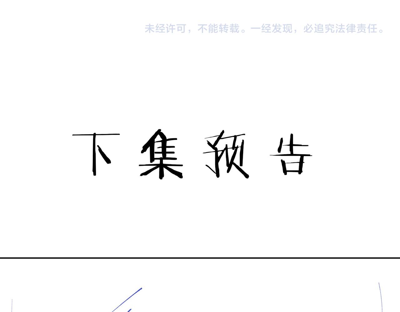第53话 柏尔106
