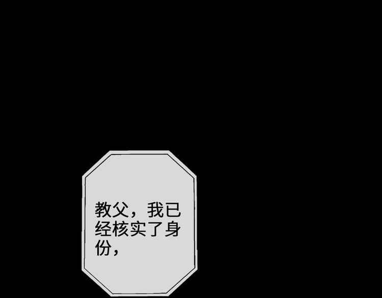 第6话 杰昆的温柔17