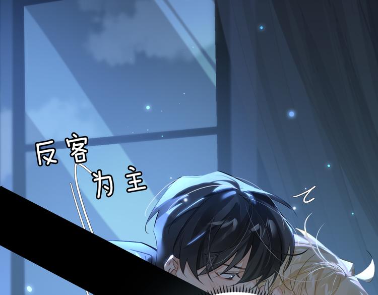 第30话 先生的心意！39
