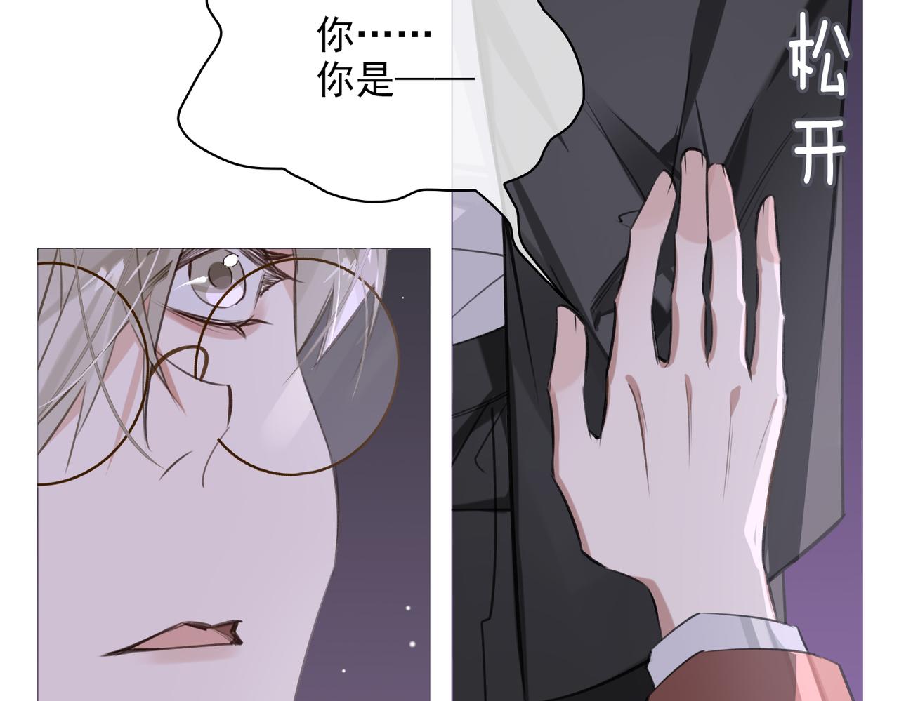 第53话 柏尔81