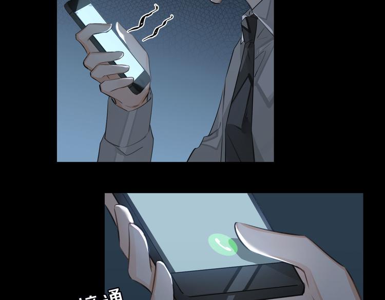 第23话 杰昆的过往58