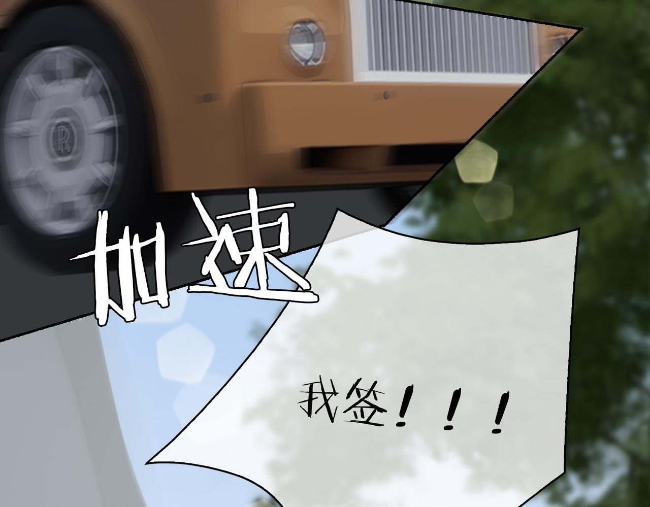 第58话 疯狂48