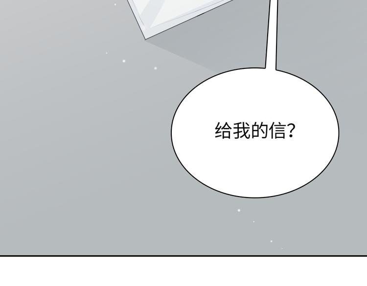 第17话  吃醋73