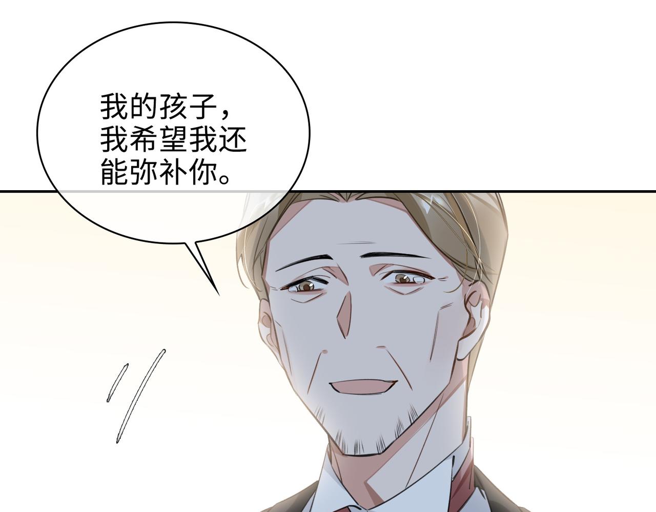 第70话 回家？50