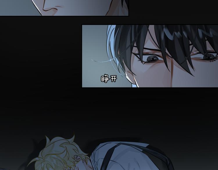 第4话 共度的夜晚57