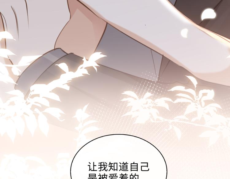 第46话  一直爱你21