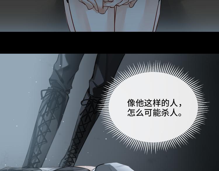 第4话 共度的夜晚62