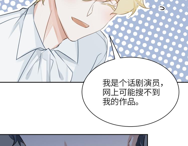 第19话 螳螂捕蝉75