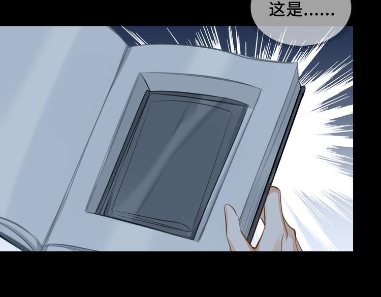 第30话 先生的心意！21