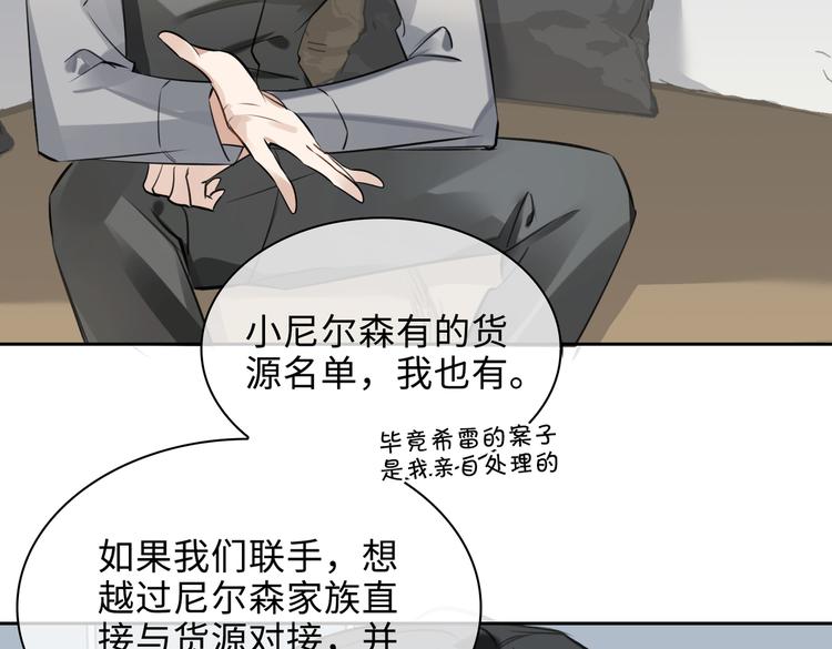 第37话 入局32