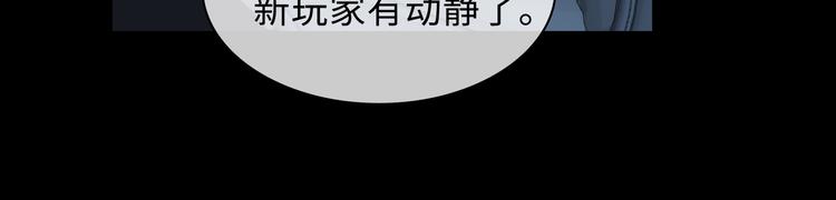 第35话 给你糖17