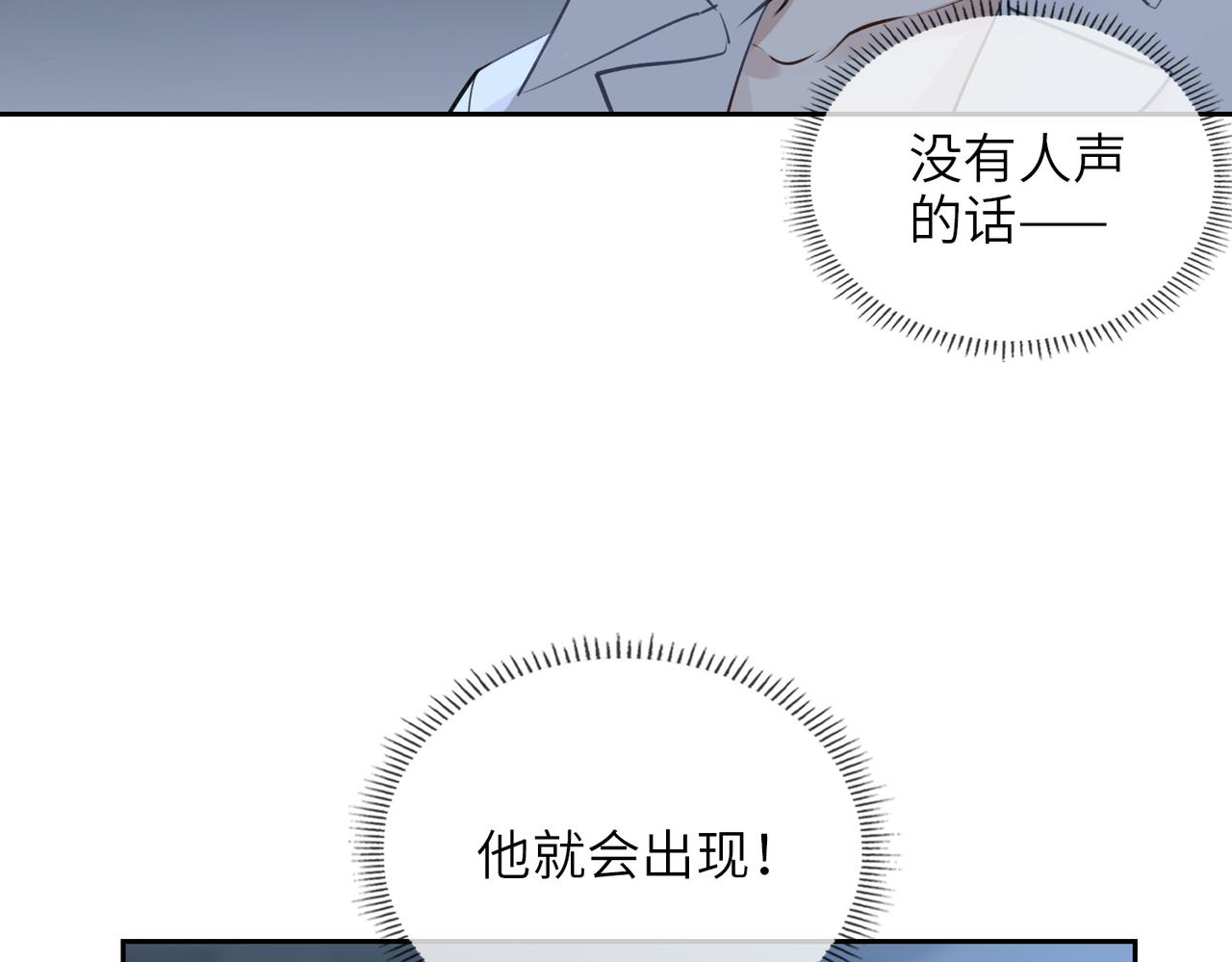 第60话 信徒15