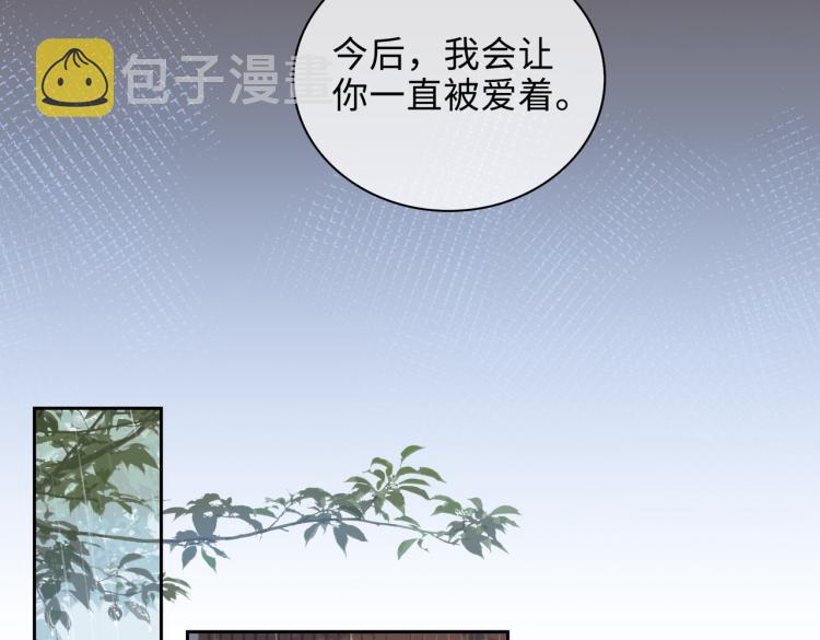 第46话  一直爱你38