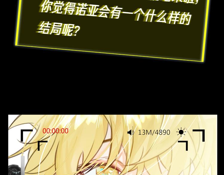 第21话 黄雀在后108