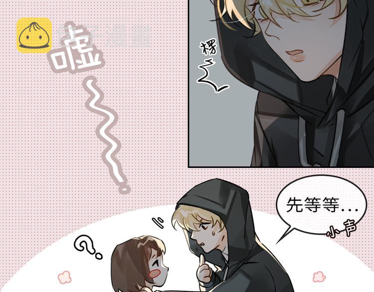 第6话 杰昆的温柔82