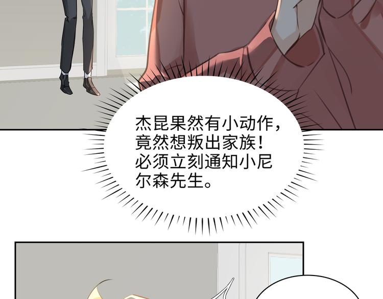 第37话 入局41