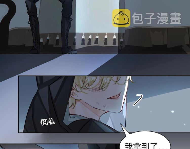 第3话  多维的决心73