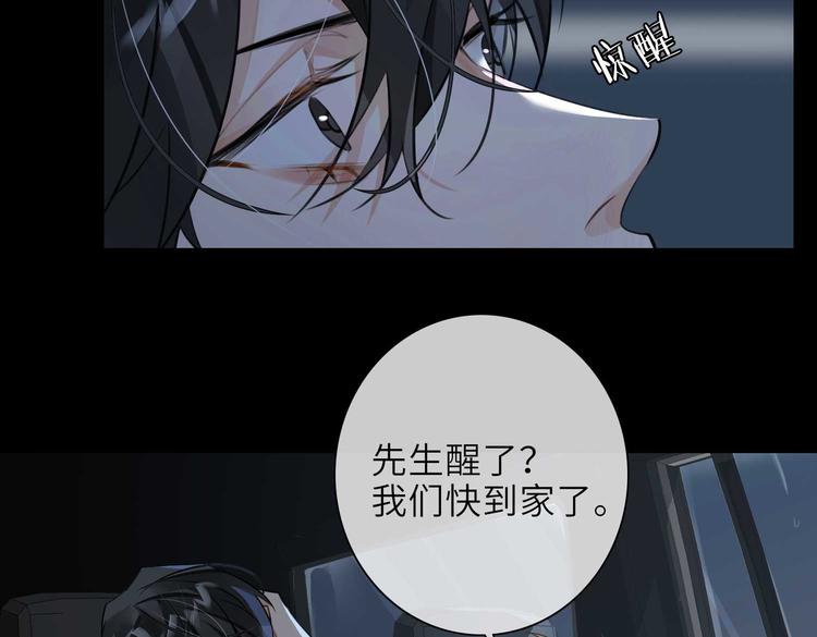 第23话 杰昆的过往54