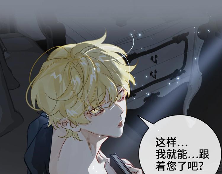 序章  杀手与少年54