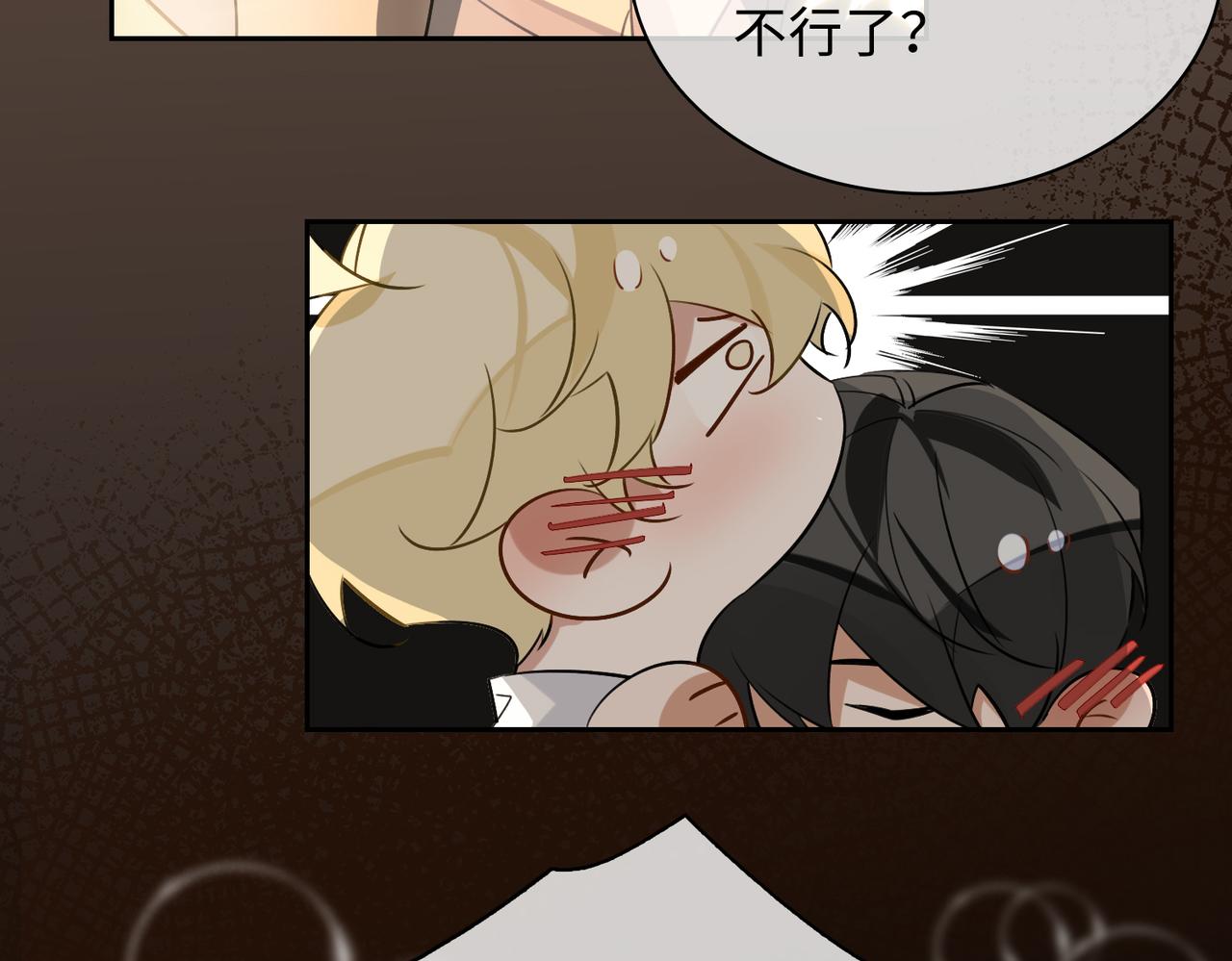 第79话 补偿49