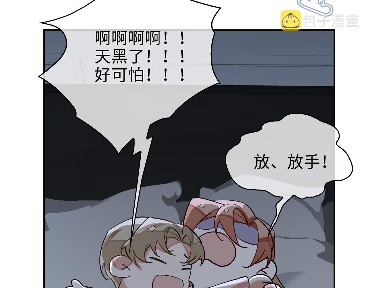 第73话 四人汇合46