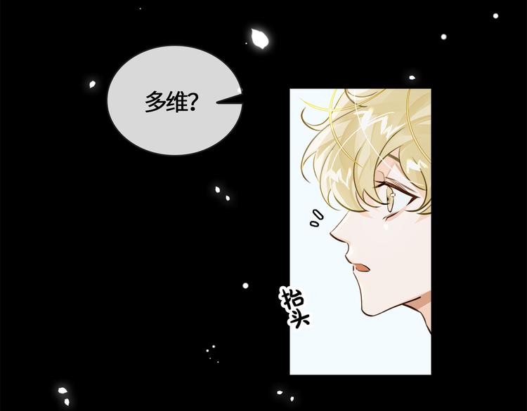 第9话  再陷危机23