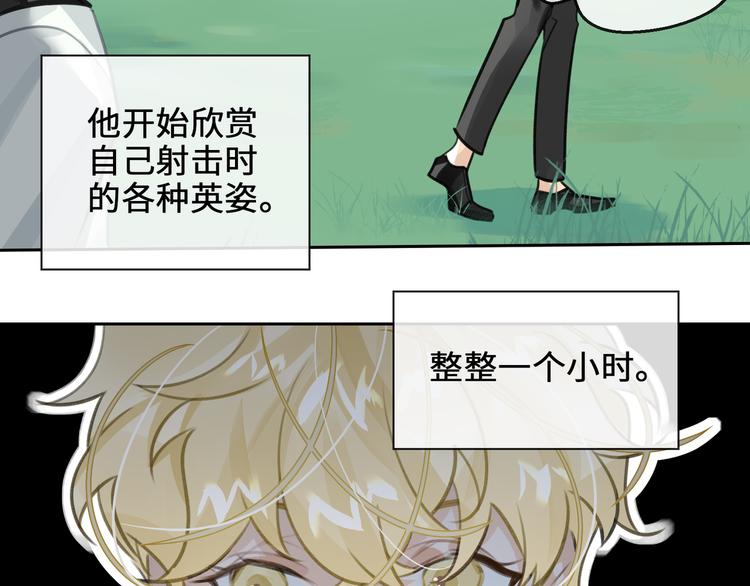第8话 教你用枪17