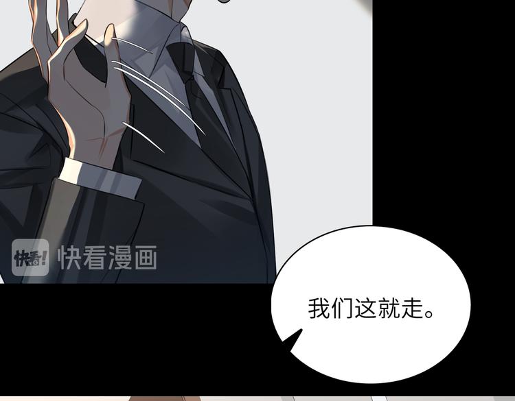 第30话 先生的心意！47