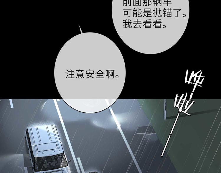 第23话 杰昆的过往14