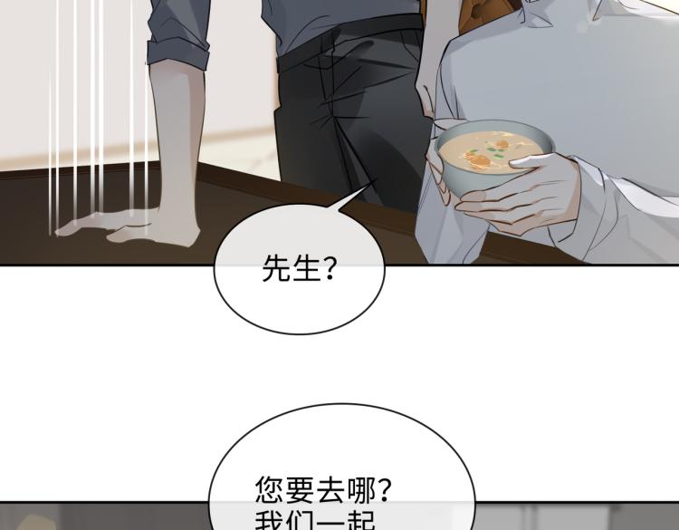 第44话 惊喜63