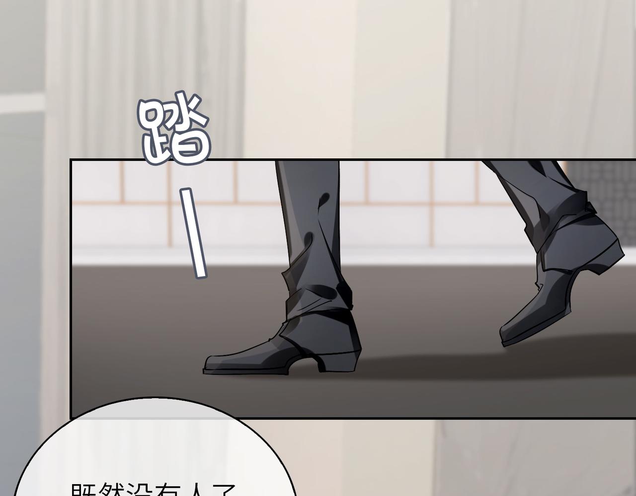 第59话 醉后真心话49