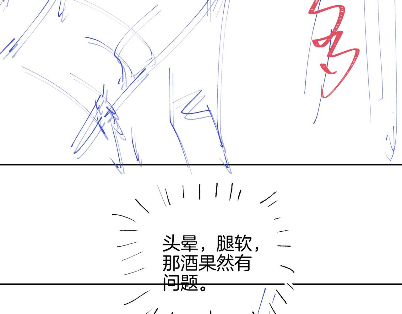 第53话 柏尔108