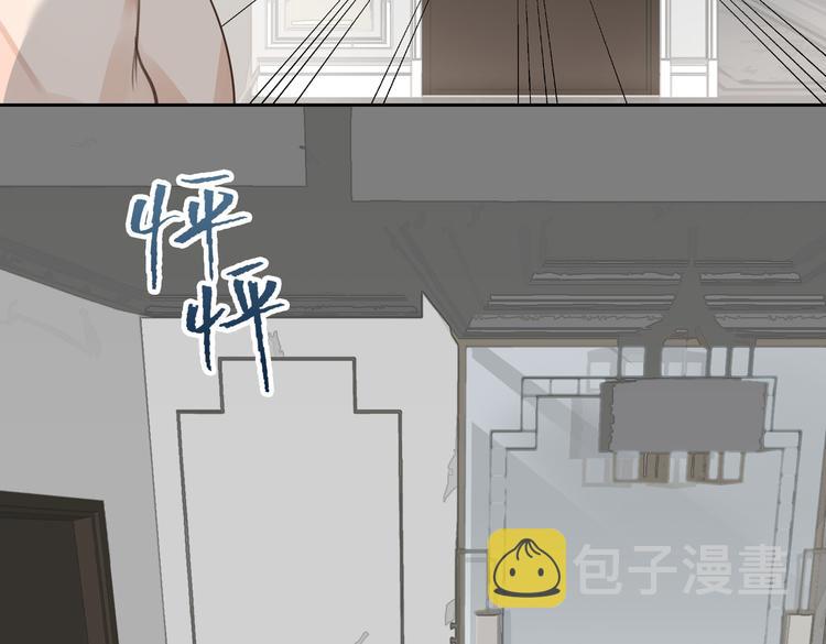 第17话  吃醋31