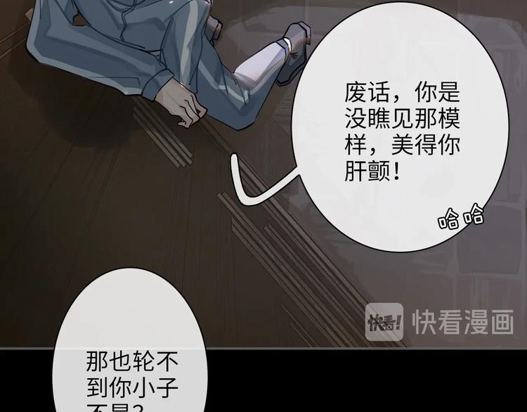 第3话  多维的决心13
