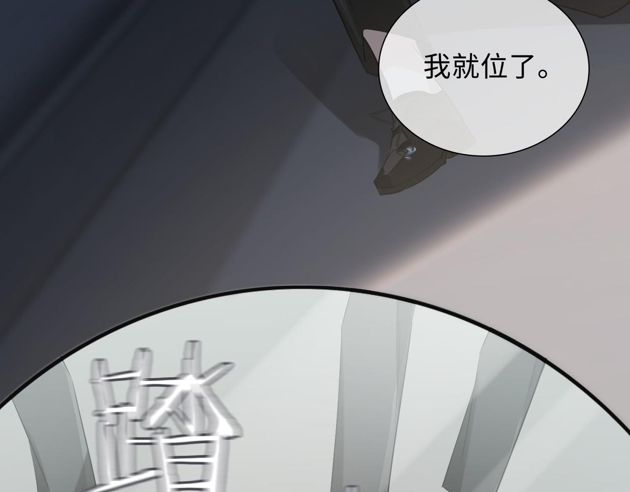 第77话 小尼尔森之死45