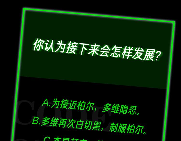 第9话  再陷危机109