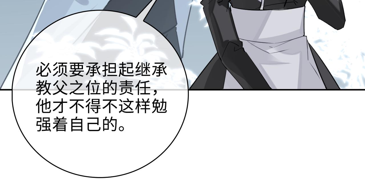 第67话 杰昆的仇恨30