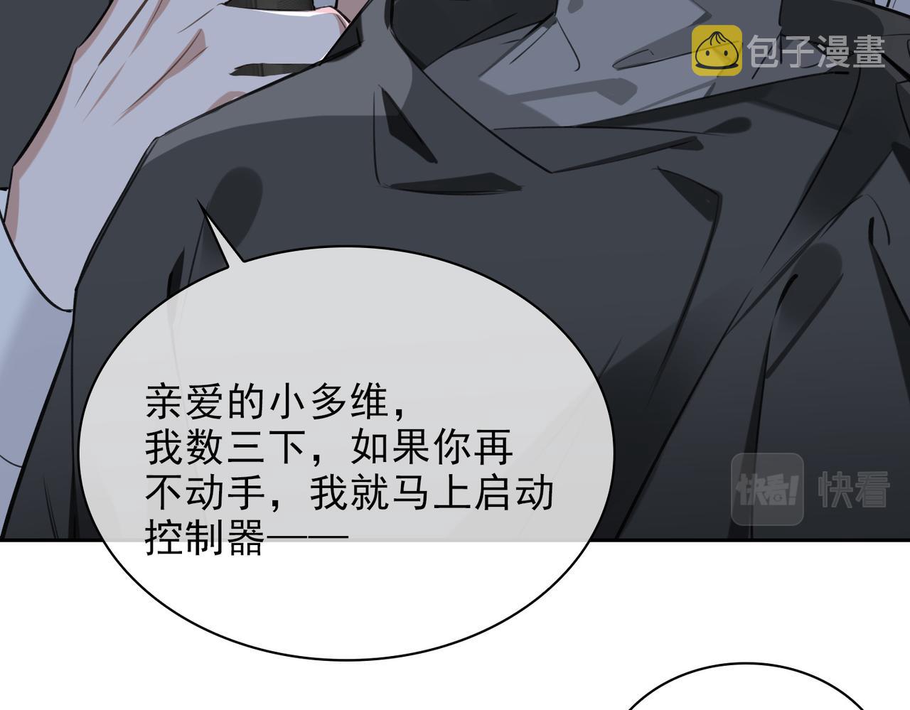第83话 我相信你71