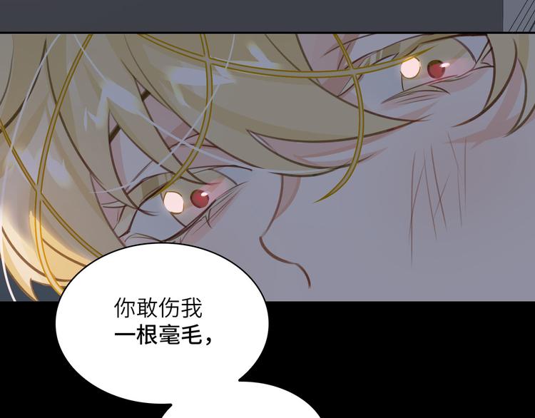 第11话 再次白切黑！92