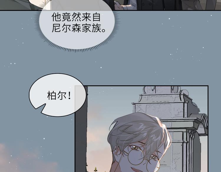 第29话 修罗场54