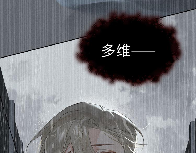 第33话 我们的关系60