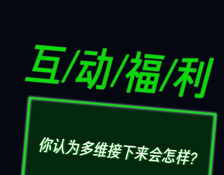 第2话  黑暗的世界209