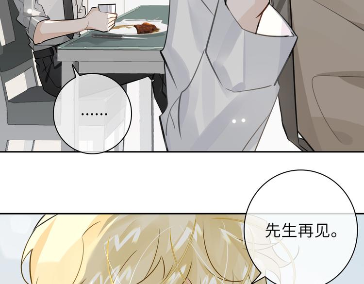 第26话 引狼入室4