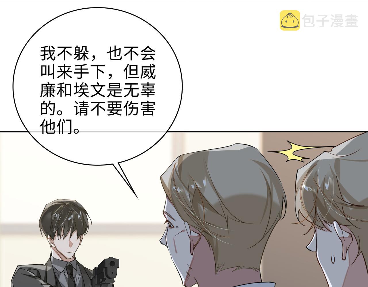 第68话 对峙19