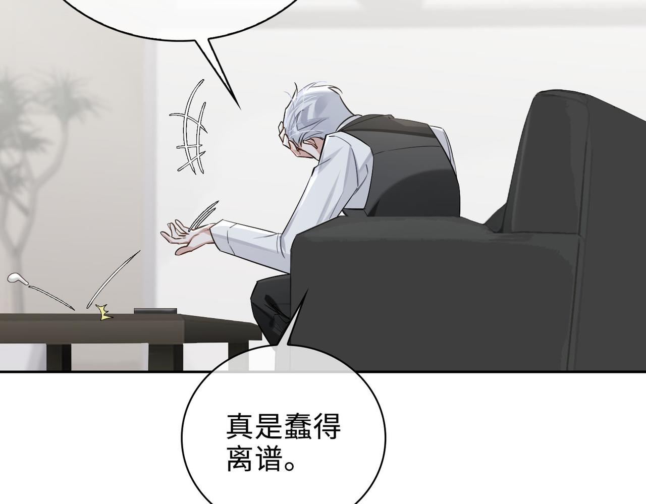 第69话 守护22