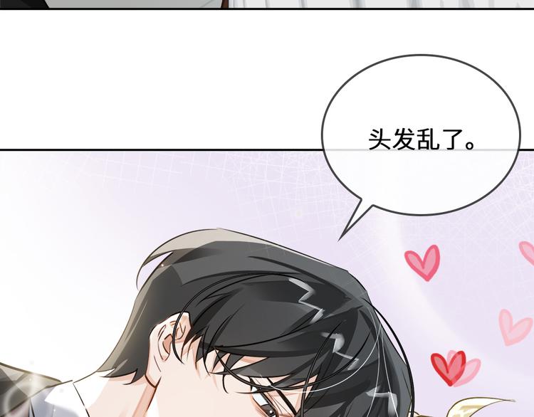 第13话 “情侣”19