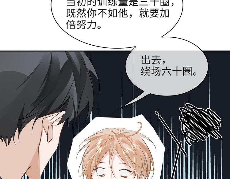 第34话 对你依旧忍不住31