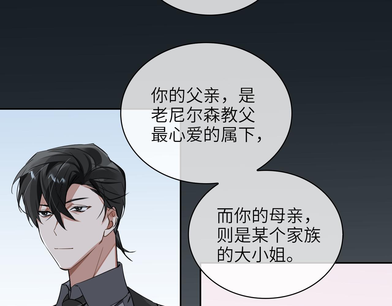 第66话  一起住吧！43
